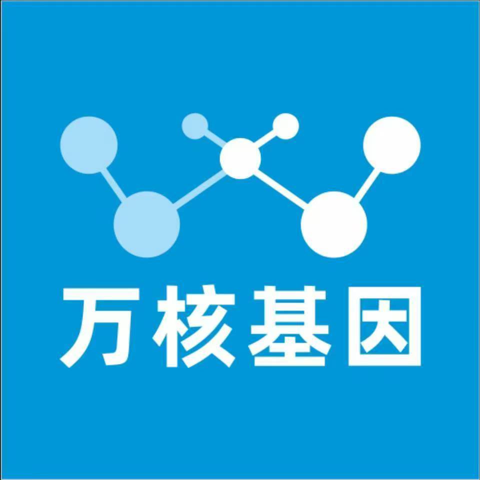 惠州博罗县万核亲子鉴定机构咨询