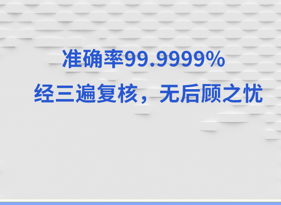 惠州博罗县万核亲子鉴定机构咨询