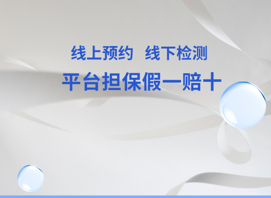 惠州博罗县万核亲子鉴定机构咨询