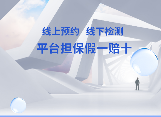 惠州博罗县万核亲子鉴定机构咨询