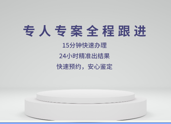 惠州博罗县万核亲子鉴定机构咨询